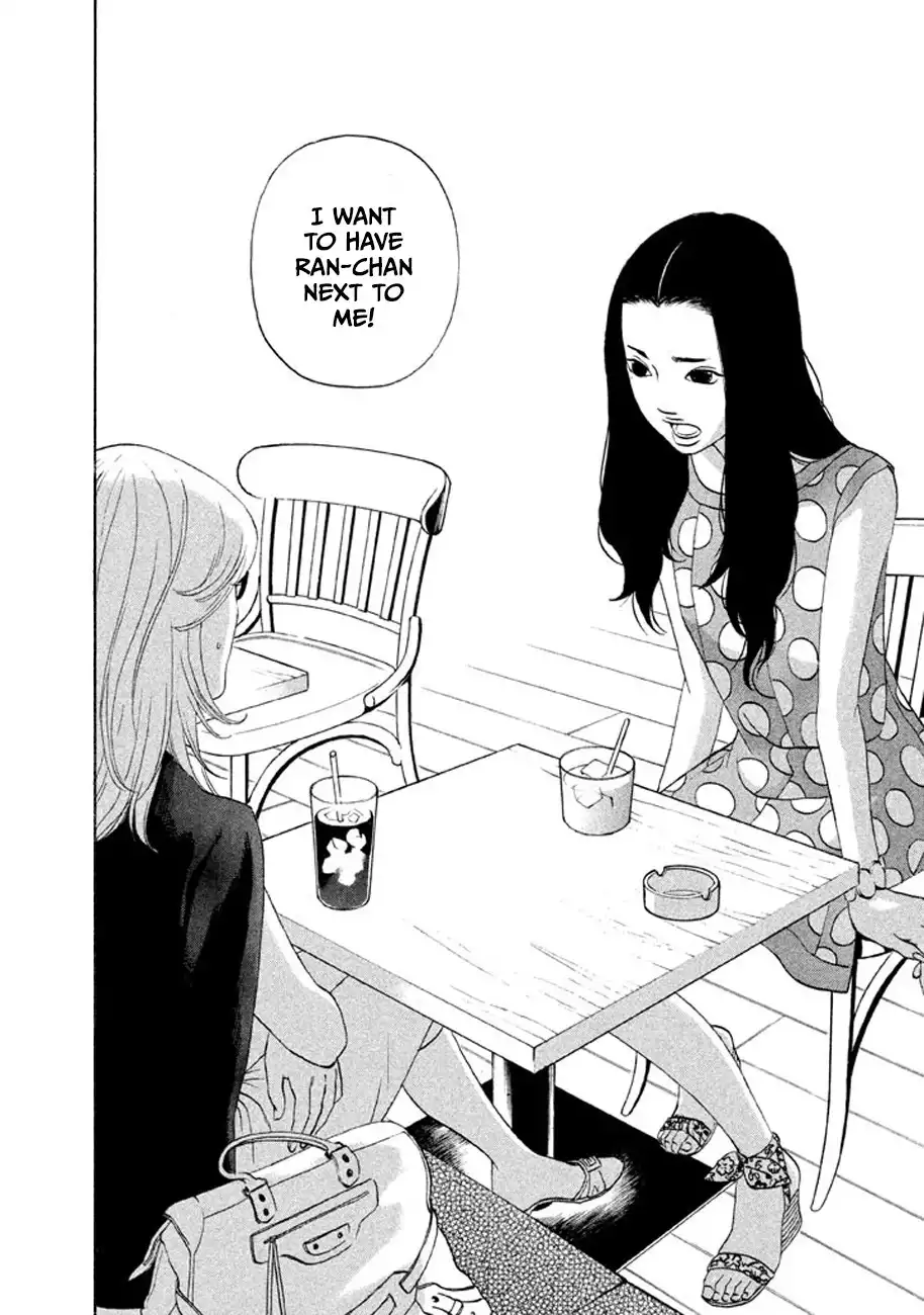 Shima Shima (YAMAZAKI Sayaka) Chapter 14 4